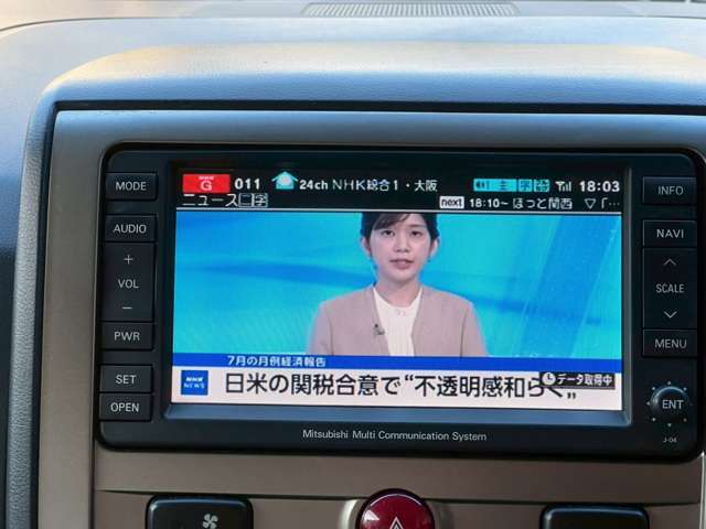 一台一台丁寧にチェックし、点検・整備しております！