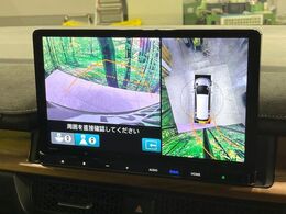 【マルチビューカメラシステム】専用のカメラにより、上から見下ろしたような視点で360度クルマの周囲を確認することができます☆死角部分も確認しやすく、狭い場所での切り返しや駐車もスムーズに行えます。