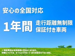 スーパーカー業界初！購入後も安心して乗っていただけます！
