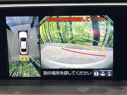 【パノラミックビューモニター】専用のカメラにより、上から見下ろしたような視点で360度クルマの周囲を確認することができます☆死角部分も確認しやすく、狭い場所での切り返しや駐車もスムーズに行えます。