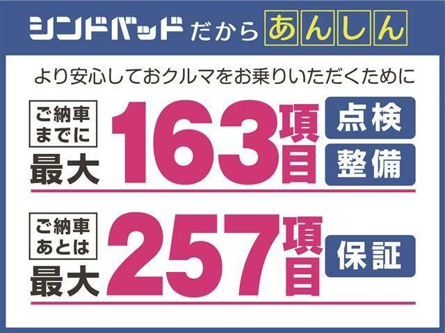 厳選された豊富な在庫で、お客様にピッタリのお車をお探しいたします！是非お問い合わせご来店ください！スタッフ一同心よりご連絡、ご来店をお待ちしております♪