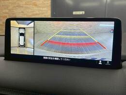 【全周囲モニター】装備で駐車が苦手な方も安心です！