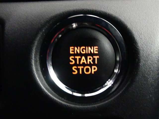 スタートボタンを押すだけでエンジン始動！