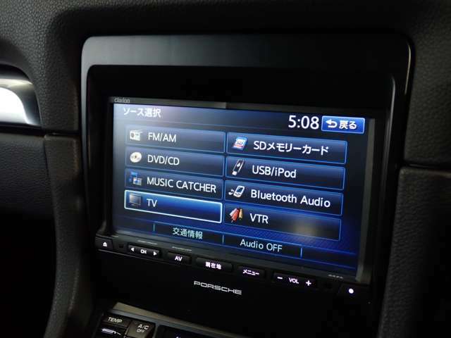 ◆ラジオ・外部入力・Bluetoothオーディオ・フルセグTV◆
