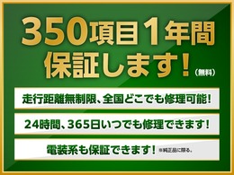 お車の状態で気になる部分がございましたら、メールにて掲載中以外の画像や動画をお送りすることも可能です！カーセンサー経由にてお問い合わせ頂くか、直接メール：world_clovercars@yahoo.co.jpまでご連絡下さい♪