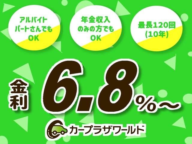 各オートローン取り扱い。頭金0円120回払い　事前審査対応　自営・パートアルバイト・学生でも可能。☆詳細はスタッフまでお問い合わせ下さい☆