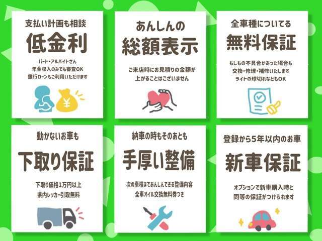 自社整備工場にて購入後のアフターサービスも安心してお任せ頂けます。安心快適なカーライフは日頃のメンテナンスから♪
