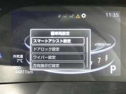 【実走行距離】※撮影時の実走行距離となります。車両の移動等により走行距離が進んでいる場合があります。