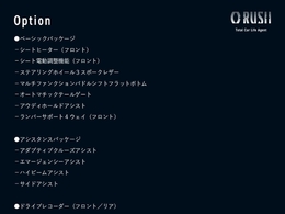 ●車両全車に自動車評価会社（株）AISにて評価をしており、修復歴がないお車のみを取り扱っておりますので、安心してお買い求め頂けます●