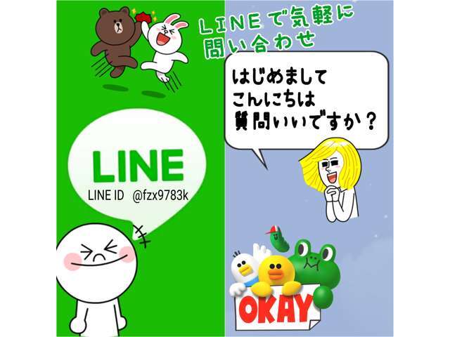 ★LINEで質問★　気軽に問い合わせください https://lin.ee/wcBFtZF　LINE　ID　『　@fzx9783k 』にてお待ちしてます♪　『ビークール　小牧　LINE　』でググると　簡単に出てきます