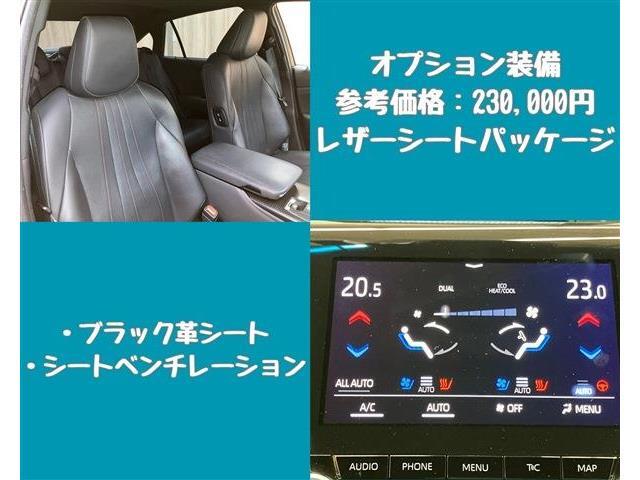 ～ 入庫から販売までの流れ ～