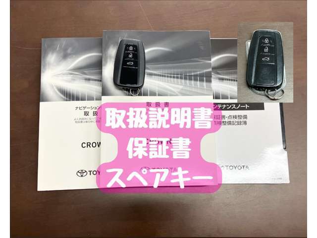 「なにこの安心。」と宣言できるところ