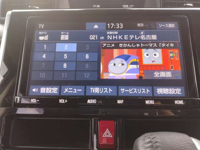フルセグテレビ