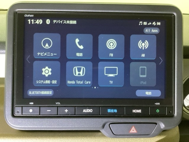 ドライブの必需品。見やすい・使いやすいHonda純正のメモリーナビを搭載。