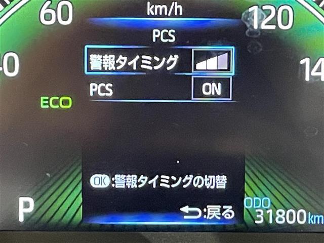 ◆【プリクラッシュセーフティシステム（PCS）】クルマ［昼夜］・歩行者［昼夜］・自転車［昼夜］・バイク［昼］を検知する衝突軽減ブレーキです！機能には限界があるためご注意ください。