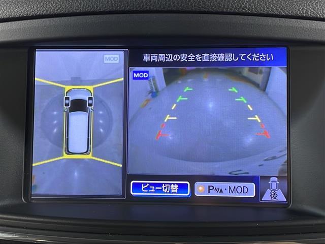 【アラウンドビューモニター】まるでクルマを真上から見下ろしたかのような視点で駐車をサポートします！クルマの斜め後ろや真横など、前後左右の4つのカメラの映像が合成されて、モニターに映し出されます。