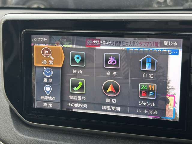 パーツの持ち込み取り付けやナビ取り付けなどお気軽にご相談ください！