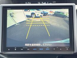 【バックカメラ】駐車時に後方がリアルタイム映像で確認できます。大型商業施設や立体駐車場での駐車時や、夜間のバック時に大活躍！運転スキルに関わらず、今や必須となった装備のひとつです！