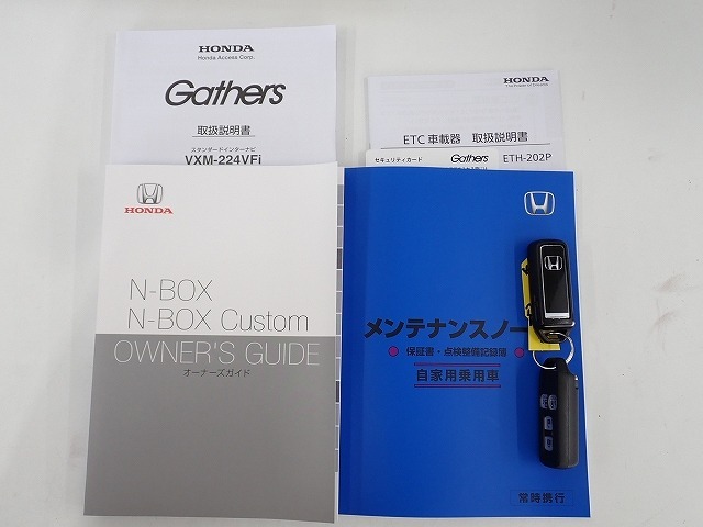 N-BOXカスタム[GLパッケ/車検2年付/メンテナンスノート/取扱説明書 ]