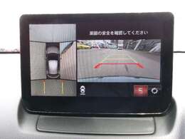 360°モニターで前方や後方だけでなく、左右も映せますので、安心して駐車や走行ができます！