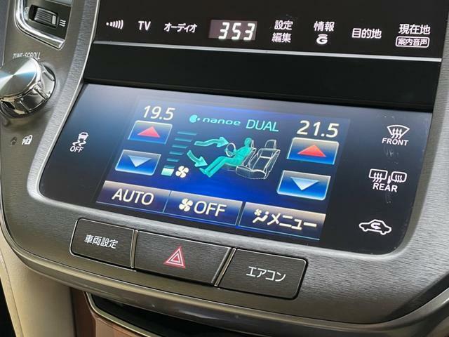 【独立エアコン装備！】独立エアコン装備のため運転席側と助手席側で温度を変える事が出来ます！家のエアコンと同じようにスイング機能もあり車内の温度が金統括快適な状況に保つ事が出来ます！