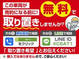 専門店として　禁煙　ワンオーナー　（1オーナー）　記録簿付き　モデリスタ　モデリスタフルエアロ　TRDエアロ　サンルーフ　JBLサウンド　マークレビンソン　黒革　白革　茶革　フォーブ革　赤革　多数あり！