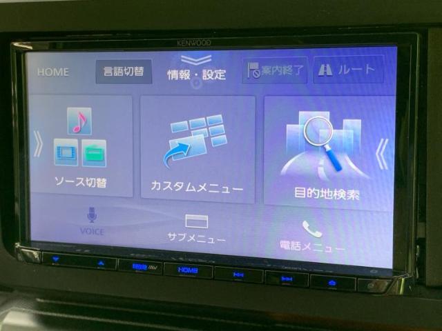 今の愛車いくらで売れるの？他社で査定して思ったより安くてショック・・・そんなお客様！是非一度WECARSの下取価格をご覧ください！お客様ができるだけお得にお乗り換えできるよう精一杯頑張ります！