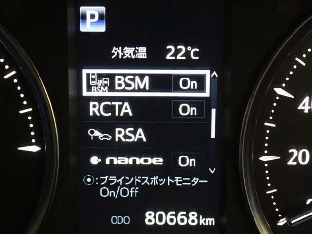 安全装備です。
