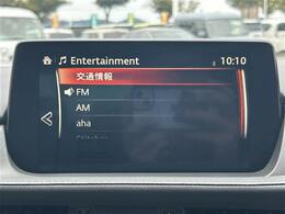 【カーナビ】ナビ利用時のマップ表示は見やすく、いつものドライブがグッと楽しくなります！