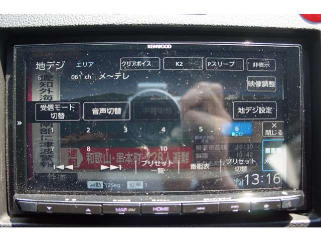 ドライブに必需品のカーナビ、カーオーディオ等もご予算に合わせてご用意させて頂きますので是非ご相談ください！！