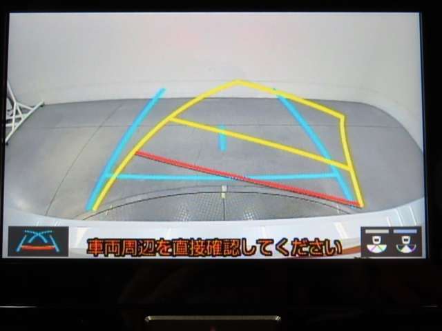 バックガイドモニターで、後方を確認しながら安心して駐車することができます。運転初心者も熟練者も必須の機能ですよ！