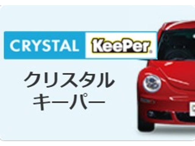 【ガラス特有の透明感のある美しいツヤ】クリスタルキーパーの被膜は塗装の身代わりとなって、外部の攻撃を受け止め塗装を守ります。汚れても水洗いすればサッと汚れが落ちやすく、洗車時間が短くなります！