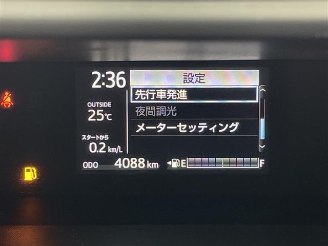 【先行車発進告知（発進遅れ告知機能）】信号待ちや渋滞での停止中、前のクルマが発進したことをお知らせし、追突事故を防ぎます！
