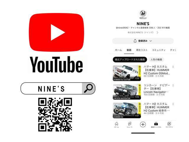 TikTokに動画掲載中！！フォローして最新車両を見逃さないように！https://www.tiktok.com/@nine_s358?_t=8agyj3jMw8f＆_r=1