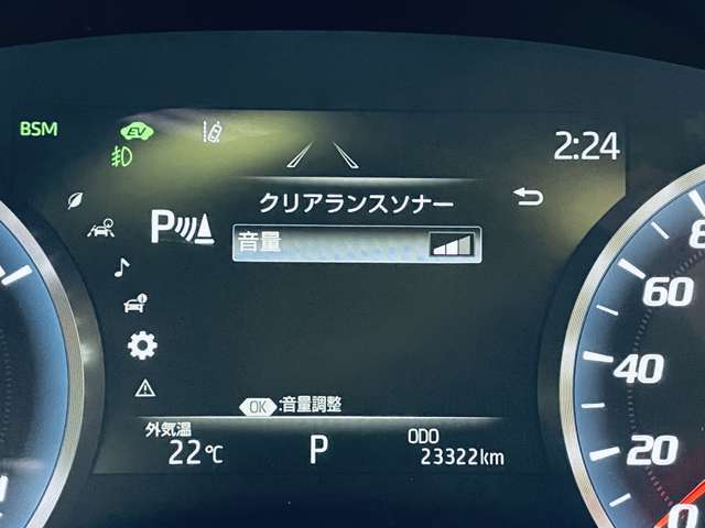 「障害物センサー」　車にぶつかりそうなものがあると知らせてくれます！