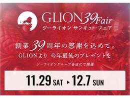 【全国陸送可能】日本全国各所へお車を輸送可能です。大切なお車を、ご自宅へ配送いたします。