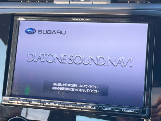 【ダイアトーンサウンドナビ】充実のナビ機能はもちろん、高度なチューニング能力が搭載されており、高音質な音楽をお楽しみいただけます♪