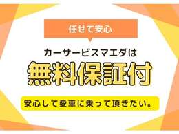 ご来店の際は在庫確認をお願いします。（076-269-0007）