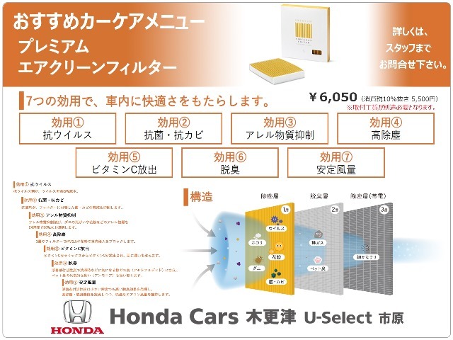 エアコンフィルター非装着車には取り付けできません。