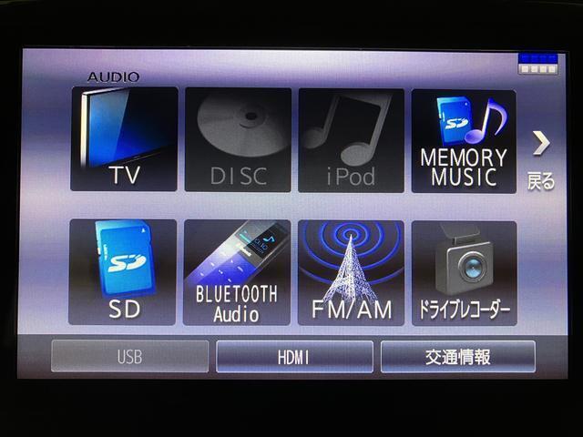 Bluetooth対応DVD再生7インチフルセグナビ　TV画像のきれいなフルセグTV、CD、DVD、FMAM/FMラジオも視聴できますスマホでのハンズフリー通話ができます。専用アプリでスマホ連携も可能