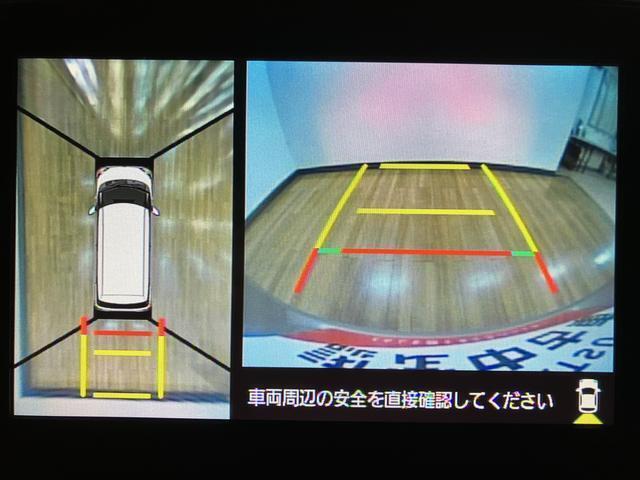 車輌の前後左右に搭載した4つのカメラから取り込んだ画像を合成し、くるまを真上からみているような映像を表示。運転席から確認しにくい車輌周囲の状況を把握できまよ　♪