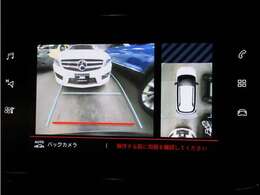 ■バックカメラ（上方視点付）　■前後コーナーセンサー　■パークアシスト