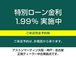 ☆八光エルアール株式会社は、世界の3つのブランドの正規ディーラーを運営しております☆　無料お電話でのお問合わせ：0078-6003-758624　営業時間：10:00～18:30（第二火曜・水曜定休）