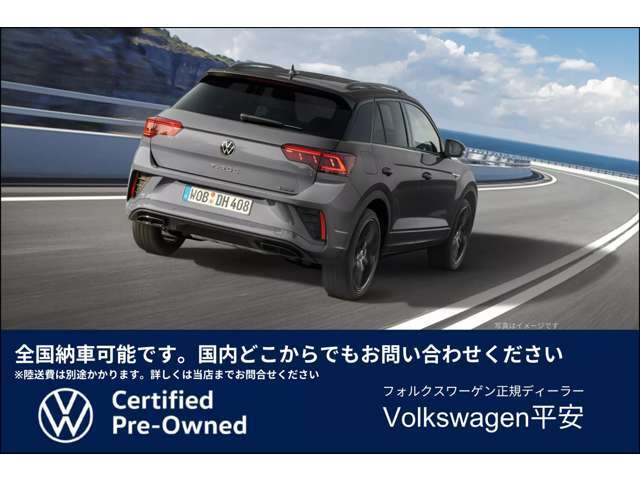 皆様のご来店、ご連絡を従業員一同、心よりお待ちいたしております。【お車のお問合せはTEL:075-463-4181まで】