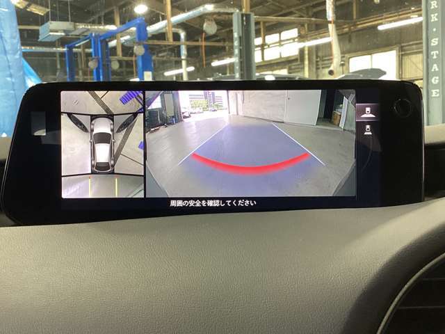 360度確認ができる、全方位カメラが装備されています。
