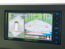 【マルチアラウンドモニター】専用のカメラにより、上から見下ろしたような視点で360度クルマの周囲を確認することができます☆死角部分も確認しやすく、狭い場所での切り返しや駐車もスムーズに行えます。