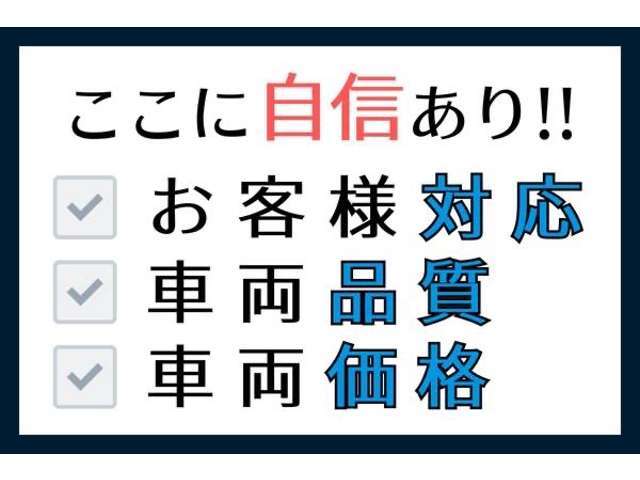 遠方のお客様大歓迎！！全国どこでも納車させていただきます！インターネットからのお見積もりご依頼お気軽にどうぞ！