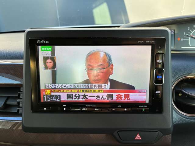 TVはフルセグです！