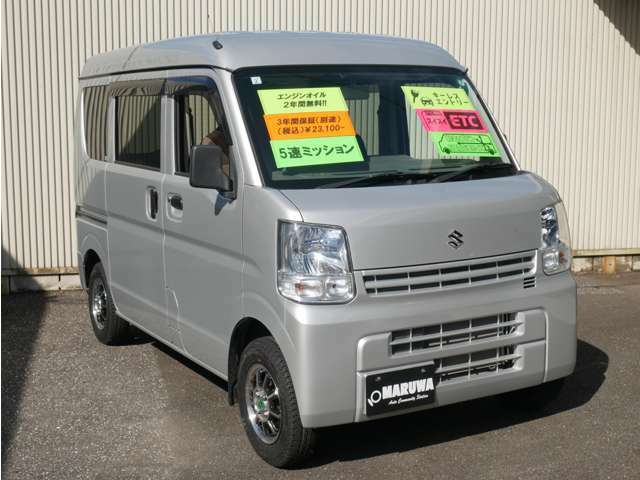 当店の車輌は第三者機関に依頼し査定をしております。実走行・修復歴無車であることを証明しております。