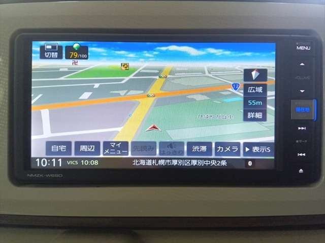 他店から無料でお取り寄せできます